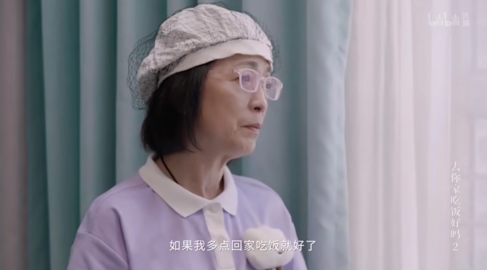 BiliBili《去你家吃飯好嗎2》