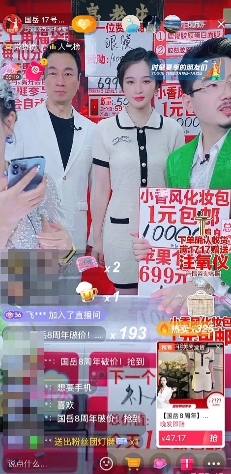 黎耀祥都曾經被邀請成為帶貨嘉賓,但都成為佈景板