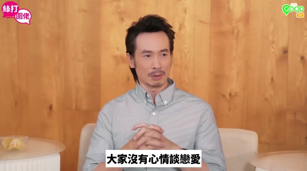 而佢認識對方嘅時候並唔係一心諗住要拍拖