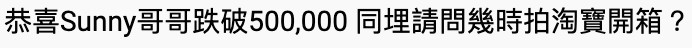 YouTube留言