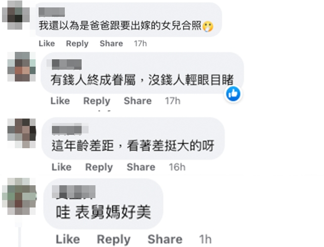 網民都忍唔住驚嘆表舅媽嘅美貌，認為即時係宜家睇都依然係一位美女！