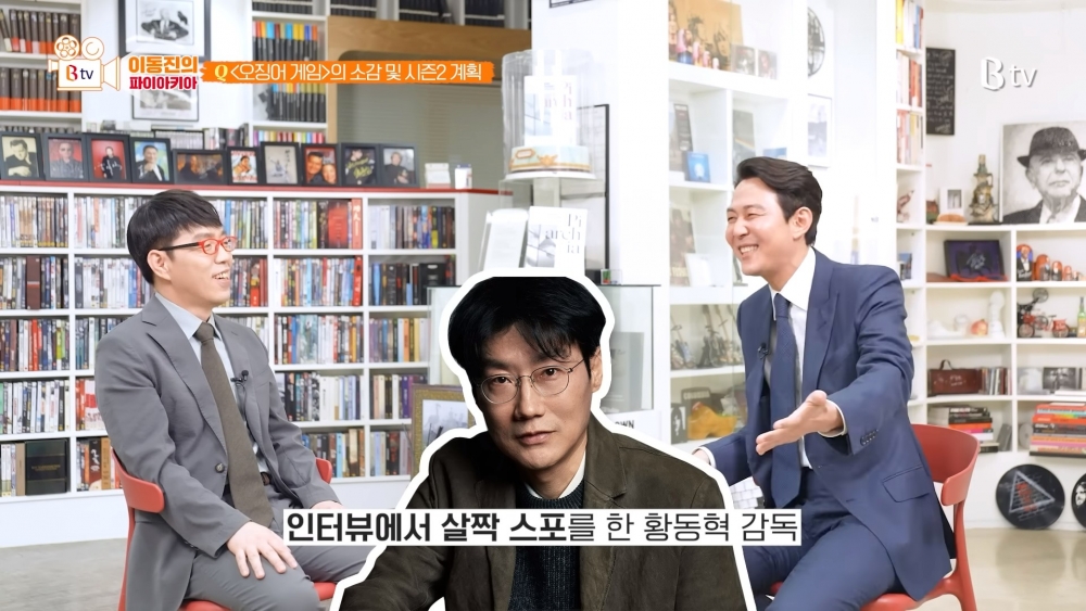 李政宰狂呻《魷魚遊戲》導演到處劇透！