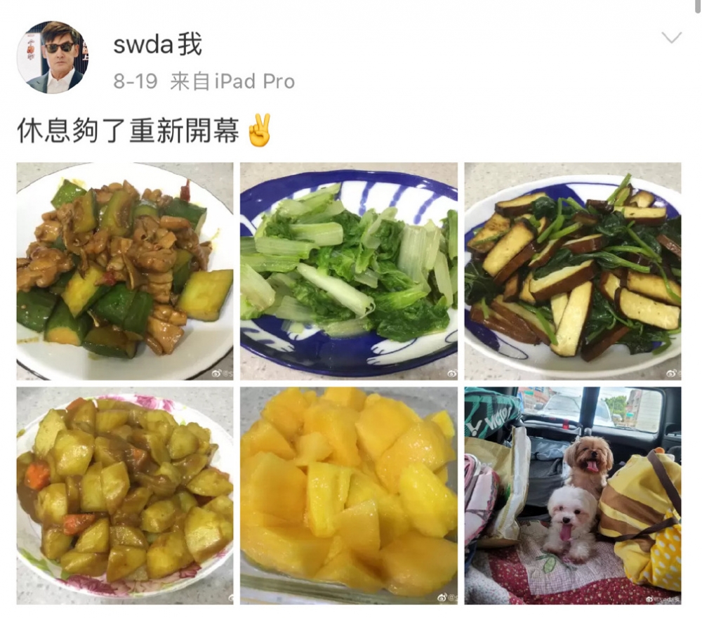 「向佐偷食疑雲」發生一個月後,郭爸爸終於喺微博發文