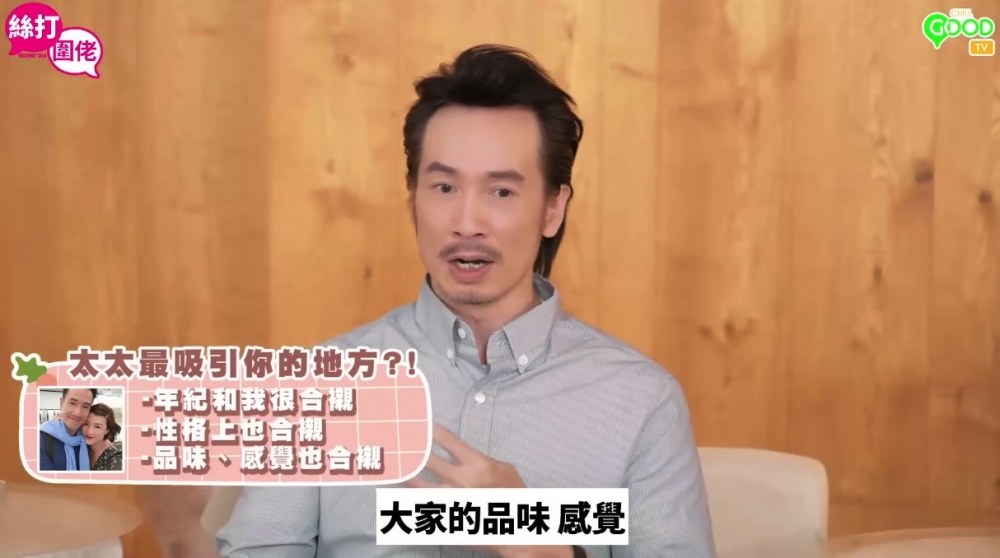 陳豪表示雖然同Aimee年齡差距大，但二人卻非常合襯！