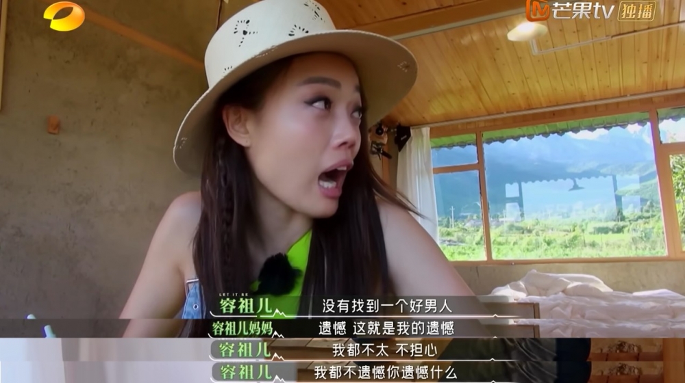 《牧野家族》節目中Joey曾打電話畀媽媽,當時容媽媽提到最遺憾係女兒未搵到一個好男人相伴