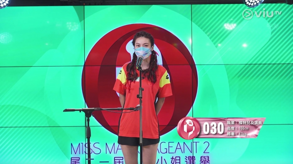 30號口罩小姐身穿足球衫登場!