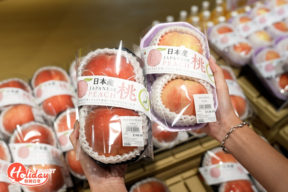 至於超市部分則跟其他DONKI分店大同小異,水果區繼續以日本直送水果為主,有日本蘋果、香印提子和蜜瓜等,當然少不了今期當造的水蜜桃。