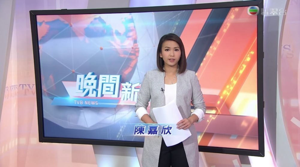 TVB新聞主播陳嘉欣傳出婚訊