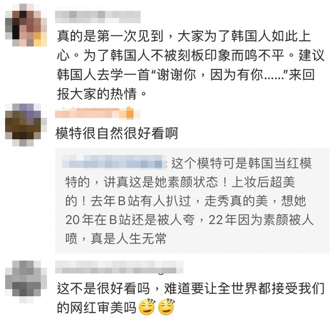 內地網民嘅態度即刻唔同晒！