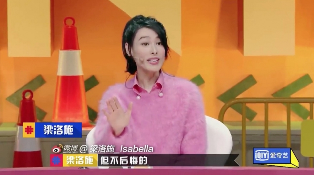 2018年Isabella出演內地節目《奇葩說》就表示自己對於未婚生仔呢個選擇唔後悔
