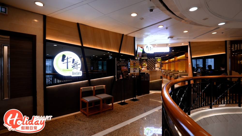 牛舞燒肉店第3間分店進駐港島,新店開張更請到日本總店的師傅!
