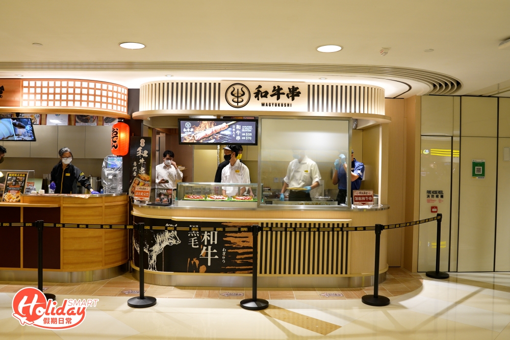 另外新店更會有DONKI海外分店熱賣的和牛串供應,在門口位置設置串燒攤檔,獨沽一味賣黑毛和牛串燒,選用關西牛,即叫即在鐵板上烘烤,散發陣陣燒烤香氣,更特別用上日本直送的胡椒、鹽調味,和牛生熟程度剛好,肉質軟嫩多汁!