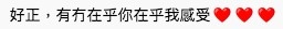 Youtube Bobtivation 林盛斌 截圖