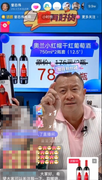 現時好多香港藝人都會直播帶貨幫手賺外快,但好多時佢哋返到內地工作後待遇大不如前?!