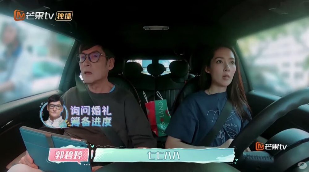 另一邊郭碧婷嘅爸爸亦成為網友關注嘅人物,甚至有人指郭爸爸因為女兒嫁入豪門就唔再為女出頭