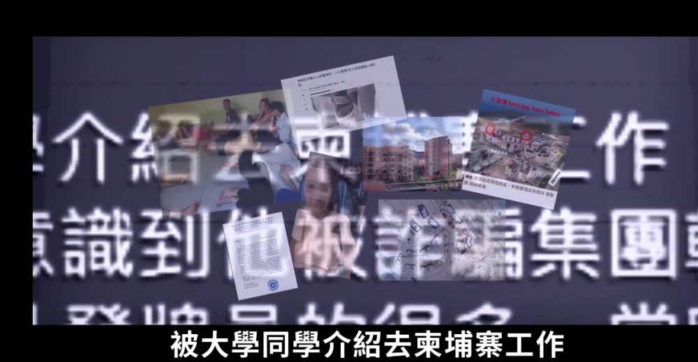 其後佢再次收到被困家屬嘅私訊