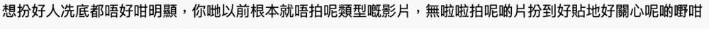 YouTube留言
