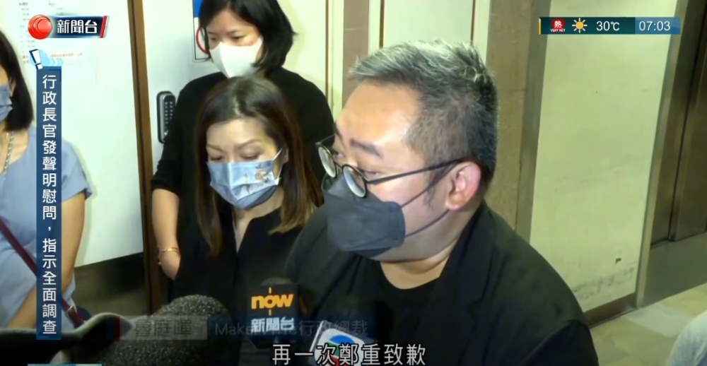 網民不滿MakerVille CEO魯庭暉至今只係於意外當晚現身道歉,但就尚未召開記者會交代事件而感到憤怒!