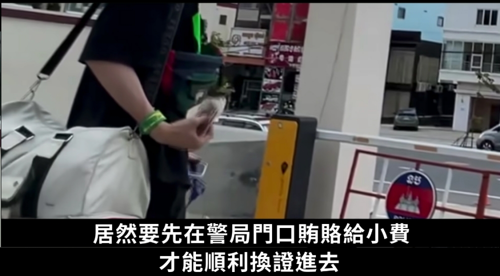 抵達當地嘅警局後，亦令佢十分驚訝！