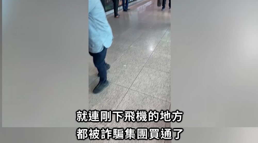 就連海關等位置都有危機！