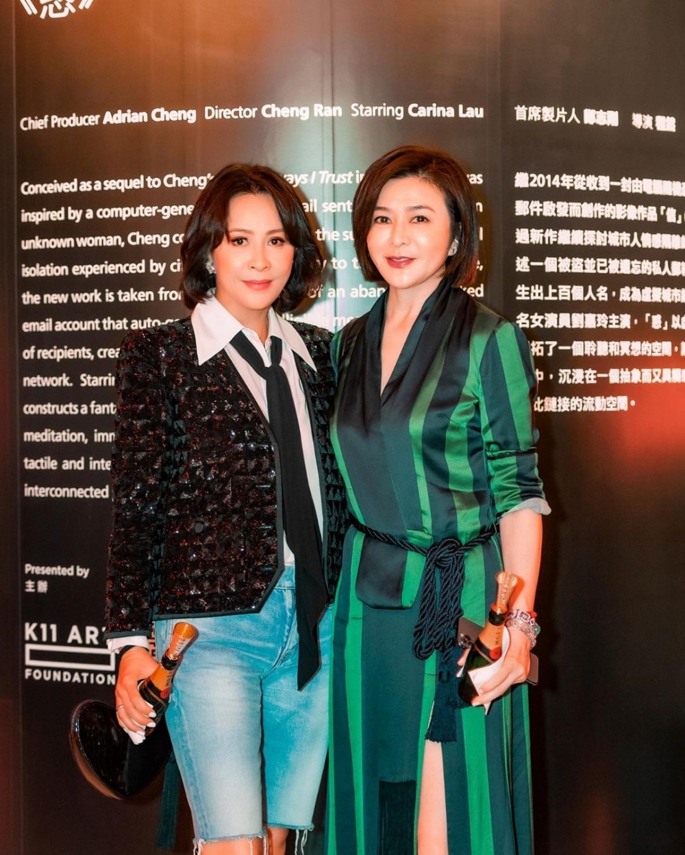 2020年劉嘉玲突然喺IG post出與關之琳嘅世紀大合照
