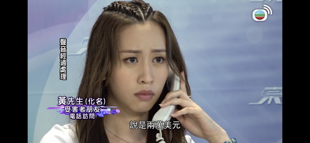 園區內嘅人指只要支付$2萬美金就會放被困人士走，但黃先生認為呢番話並唔可信！