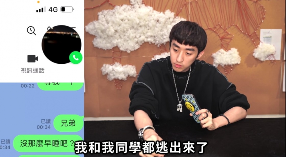 「柬埔寨騙案」爆出嘅其中一位幕後功臣原來係台灣網紅「好棒Bump」！