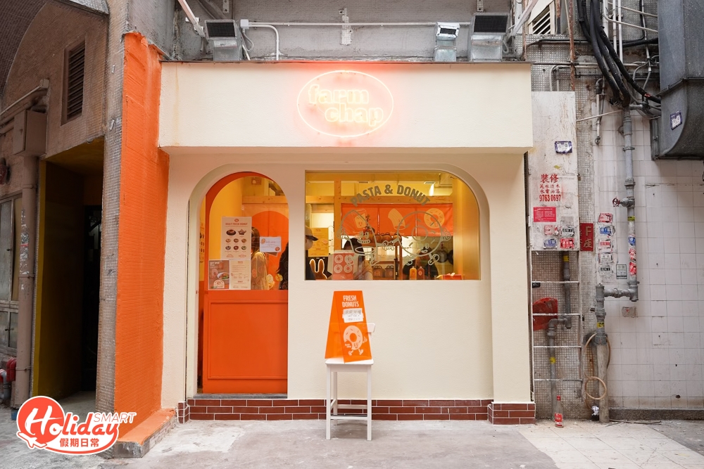炮台山新開冬甩店「Farmchap」可謂近期的人氣「爆燈」小店之一,店舖裝修以米白色和橙色作主調,再配以手繪公仔插圖,在街頭更顯獨樹一格,亦因為似足韓國Cafe,成功吸引不少人前來打卡,小店主打自家製低糖少油冬甩,每日有指定出爐時間,即使店舖位置有少少偏僻,加上高達30度的炎熱天氣,亦無阻一班捧場客提早來排隊,朝聖其剛出爐的冬甩。