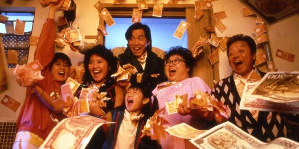 《富貴逼人》劇照