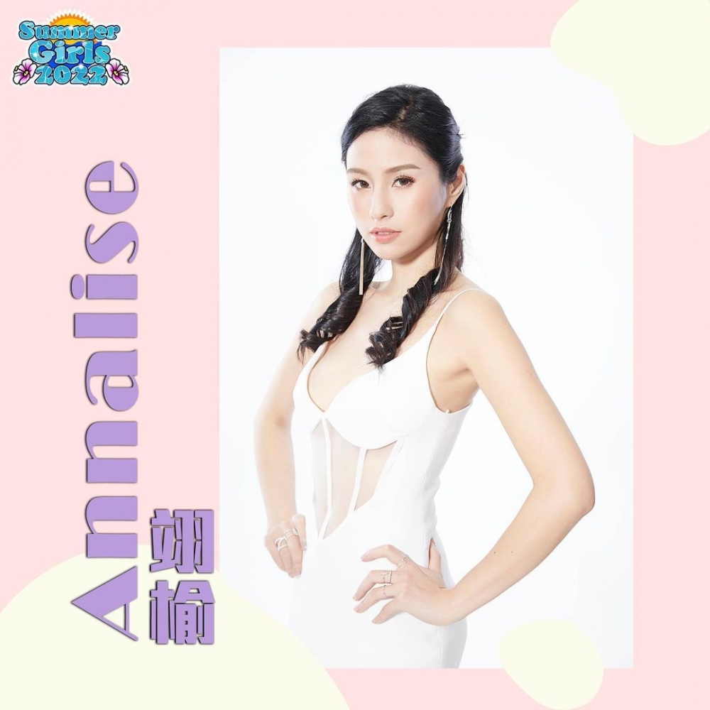 Annalise 翊榆(樂翊榆)