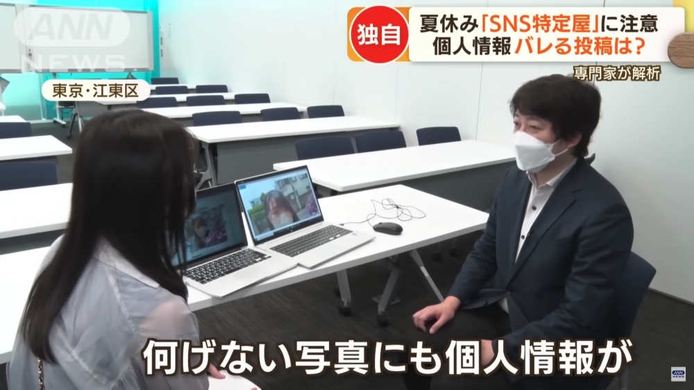 節目請來信息技術公司SCSK Corporation龜田先生進行情報分析。