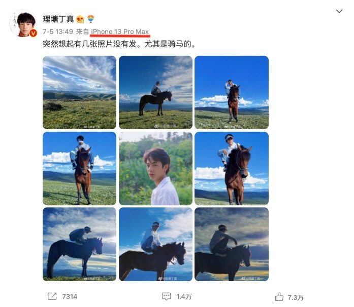 丁真微博顯示佢以iPhone發文