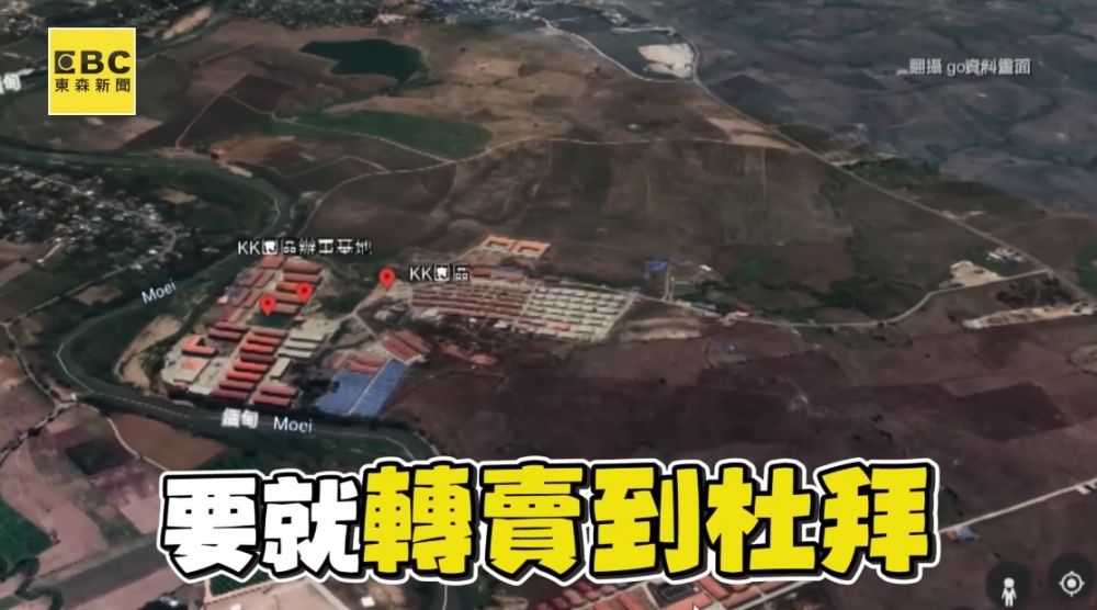 近日唔少網民都以為有高薪工作到達柬埔寨，但卻發現被「賣豬仔」！