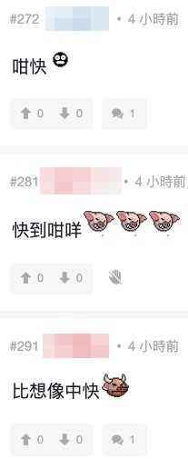 唔少網民都表示比想像中更快復工，又指可能會被追問有關事件。