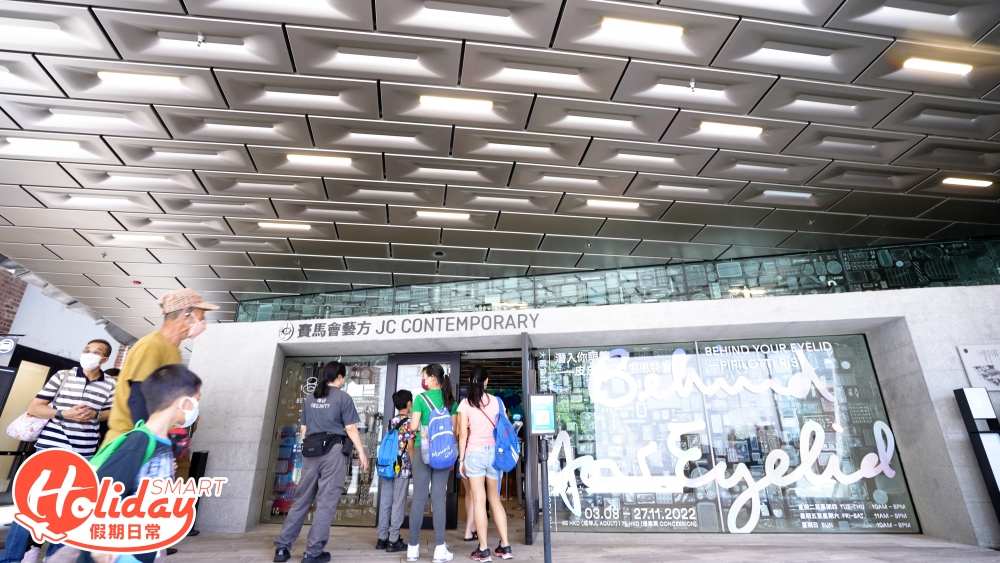 今次中環大館最新展覽為「潛入你眼簾——皮皮樂迪.里思特」。