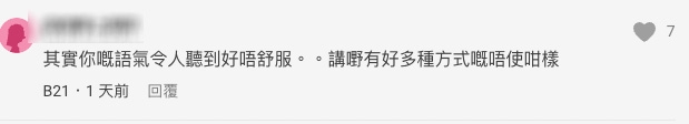 螢幕截圖 2022-08-05 下午1.54