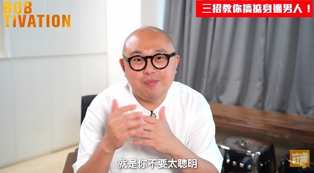 Youtube Bobtivation 林盛斌 截圖