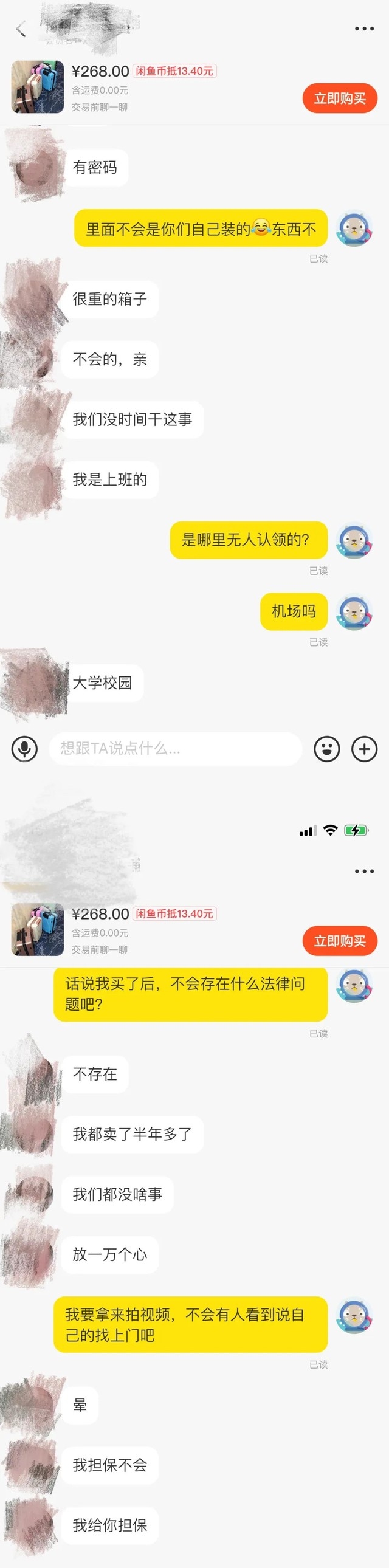 有賣家表示已經賣咗半年都未曾出事,又強調行李喼絕對唔係佢哋自己裝嘅