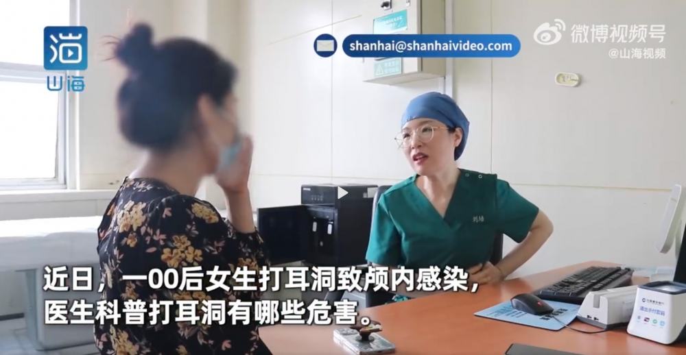 內地女子釘耳窿後發炎兼發燒，送院發現顱內感染。