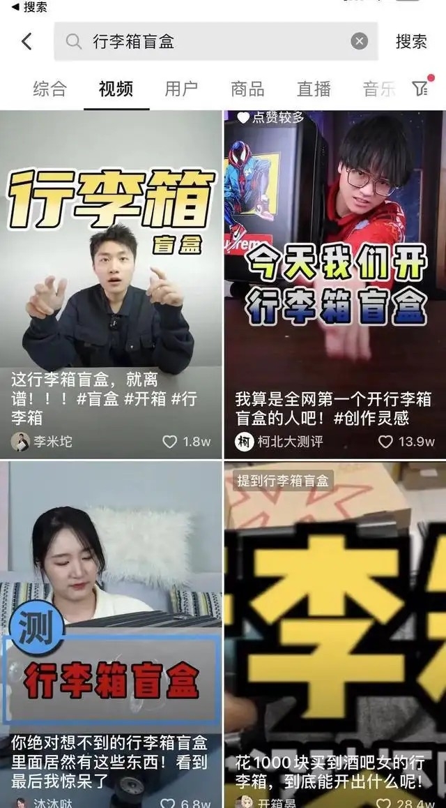 處理托運失物嘅航空公司就坦承唔知對方會點「解決」無人認領嘅失物