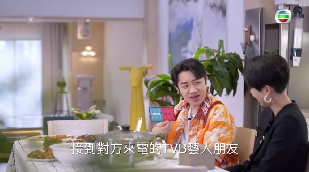 王祖藍問胡杏兒：「講出最驚收到佢電話嘅藝人」