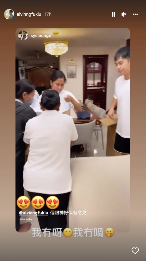 Shirley表示伍富橋：「個眼神好似有意見」，暗示老公似乎唔中意佢買呢個公仔。而伍富橋亦「求生欲」爆發，即時表態自己一啲意見都無