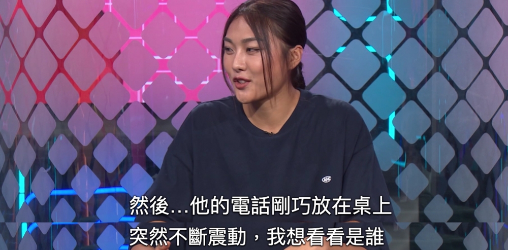 其後楊文蔚因為受傷返港做手術，但就發現男友同其他女生聯絡嘅短訊！