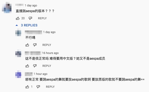 Youtube截圖
