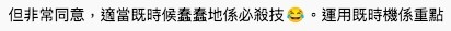 Youtube Bobtivation 林盛斌 截圖