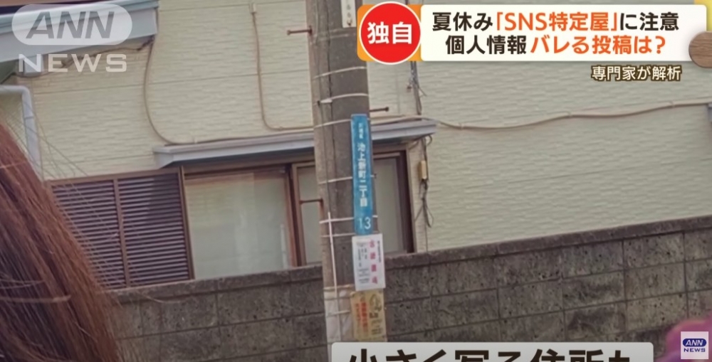 日本的「電線桿」通常都寫有地址及編號。