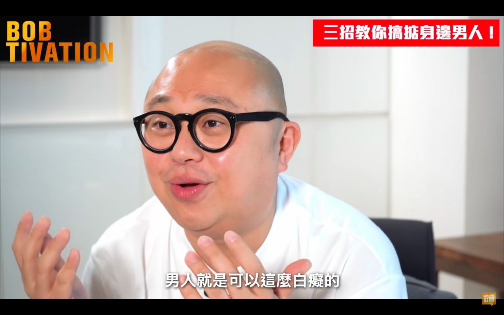 Youtube Bobtivation 林盛斌 截圖