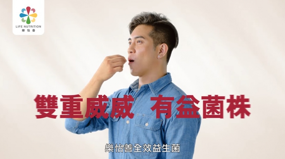 近日威威罕有地除口罩拍廣告