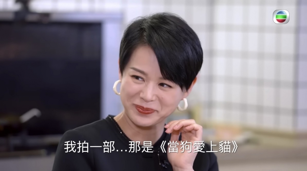 最終胡杏兒回答係拍《當狗愛上貓》時