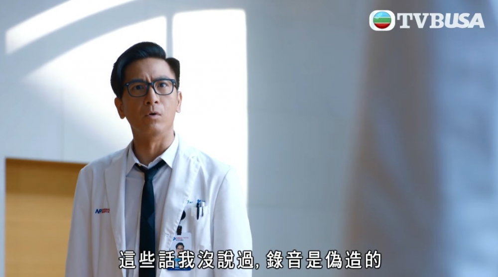 馬明率先為自己澄清表示錄音絕對唔係真嘅！